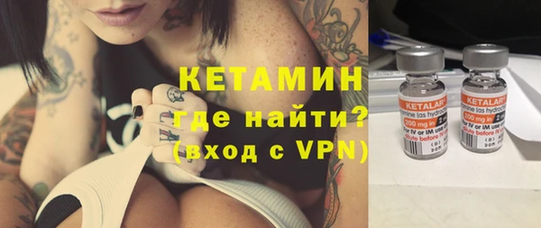 кокаин VHQ Бронницы