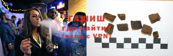 кокаин VHQ Бронницы