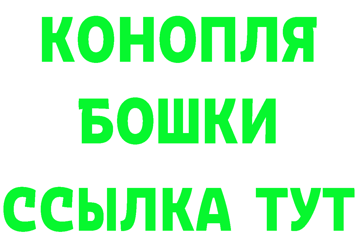 Как найти наркотики?  состав Котовск